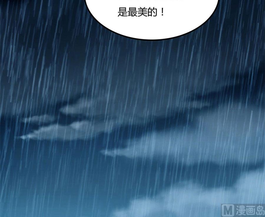 《错嫁替婚BOSS》是不是该睡觉了 第20页