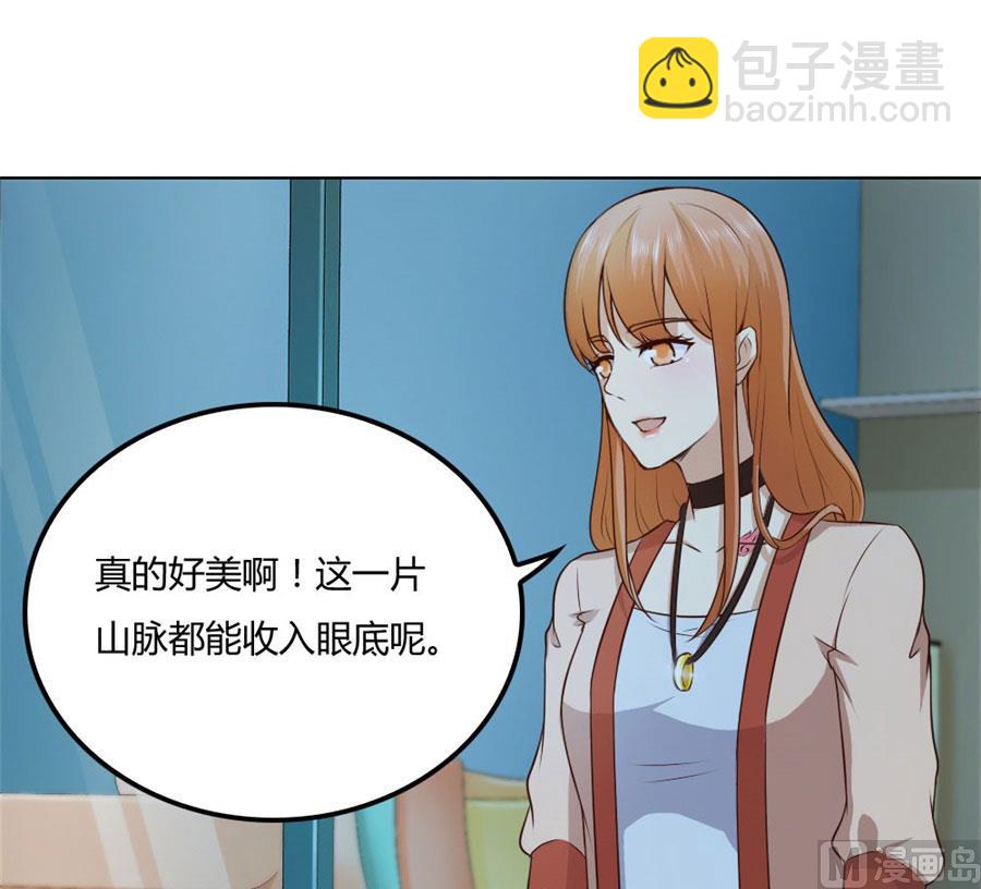 《错嫁替婚BOSS》是不是该睡觉了 第22页