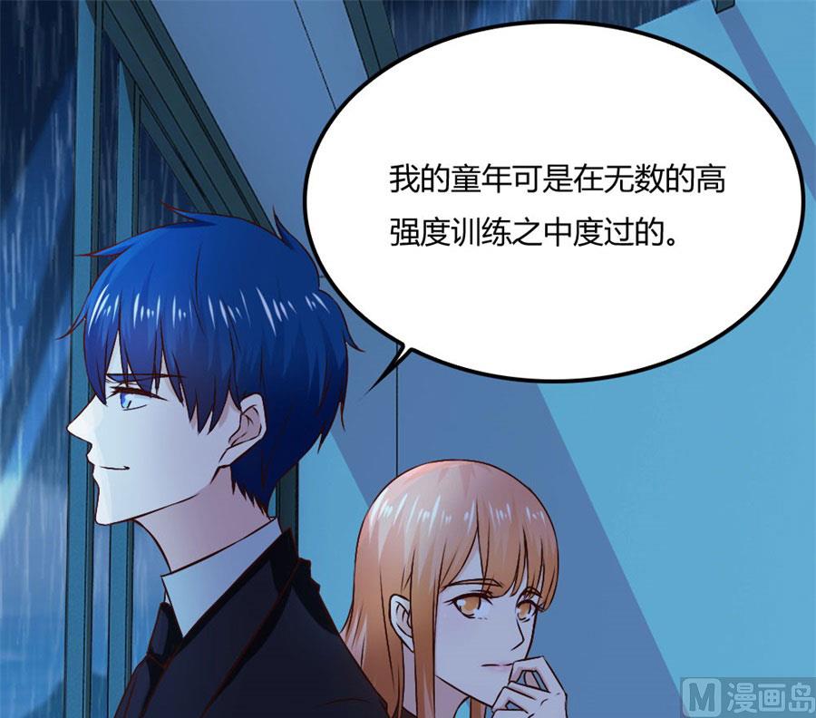 《错嫁替婚BOSS》是不是该睡觉了 第28页