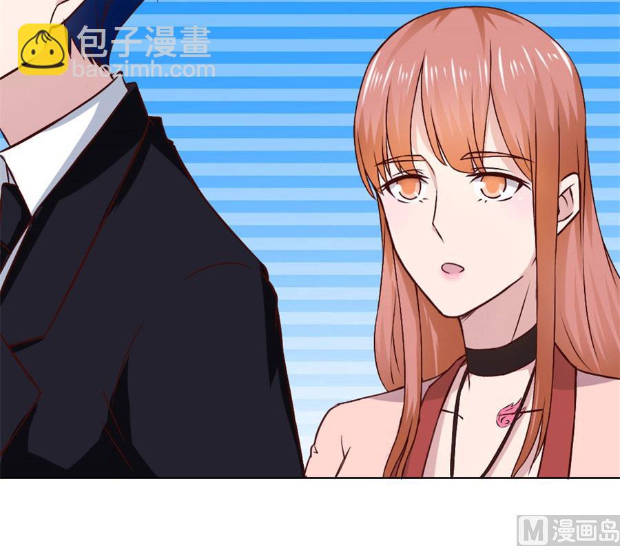 《错嫁替婚BOSS》是不是该睡觉了 第30页