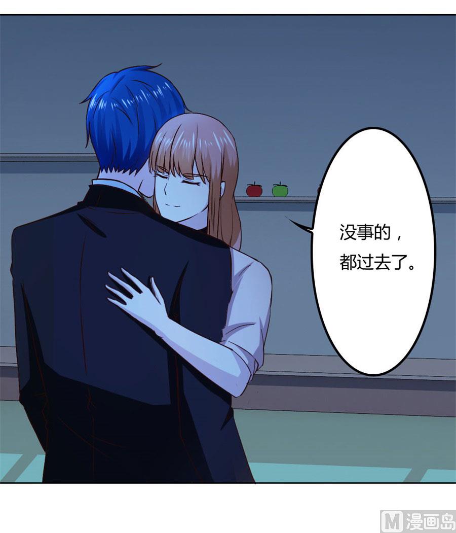 《错嫁替婚BOSS》是不是该睡觉了 第38页