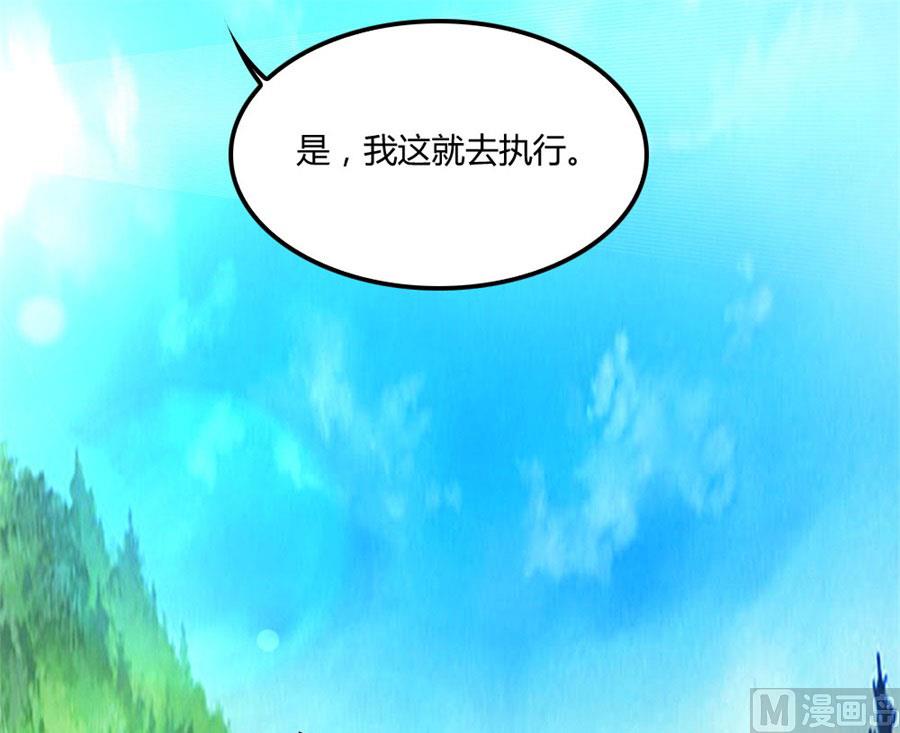 《错嫁替婚BOSS》小七的“专用” 第21页
