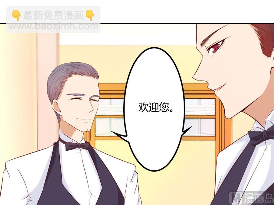 《错嫁替婚BOSS》小七的“专用” 第30页