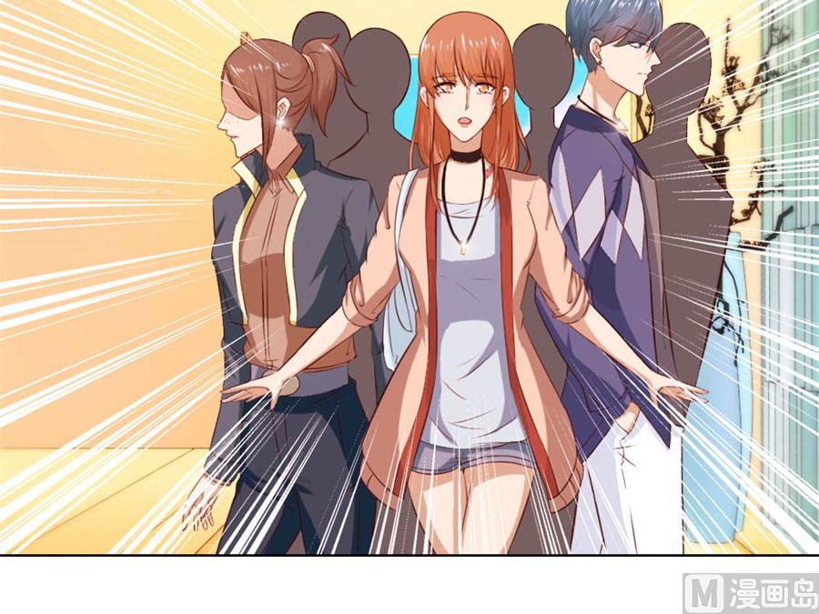 《错嫁替婚BOSS》小七的“专用” 第32页
