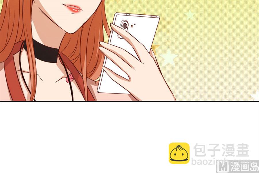 《错嫁替婚BOSS》小七的“专用” 第39页