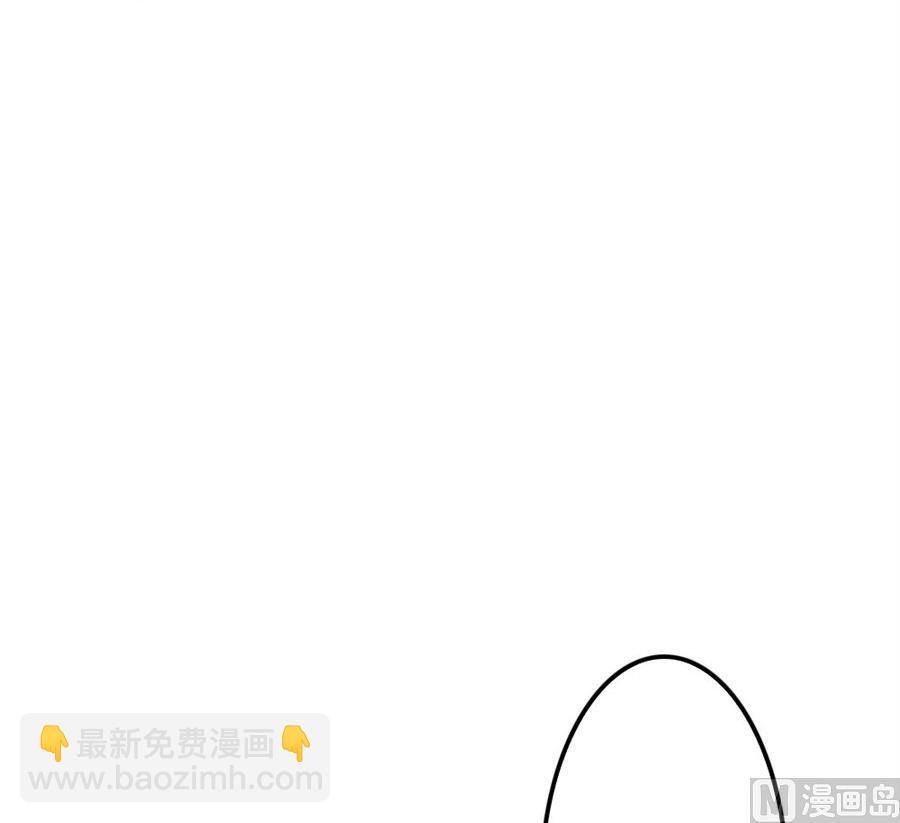 《错嫁替婚BOSS》小七的“专用” 第44页
