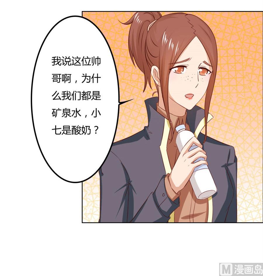 《错嫁替婚BOSS》小七的“专用” 第46页