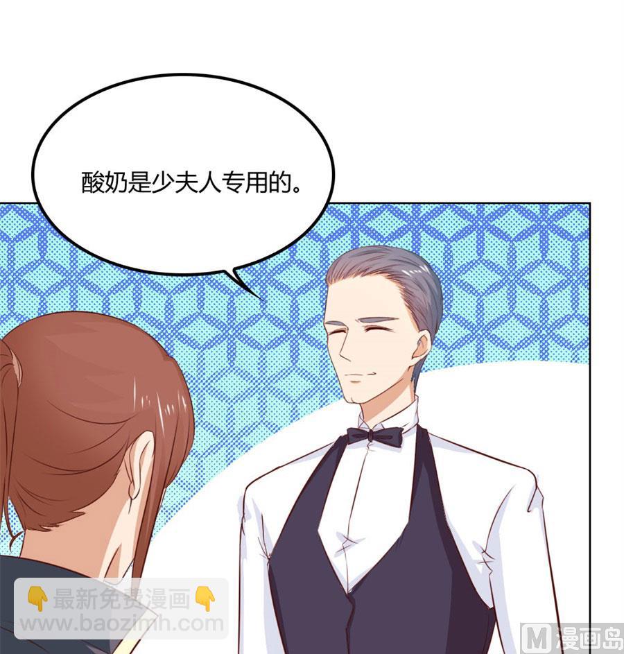 《错嫁替婚BOSS》小七的“专用” 第47页