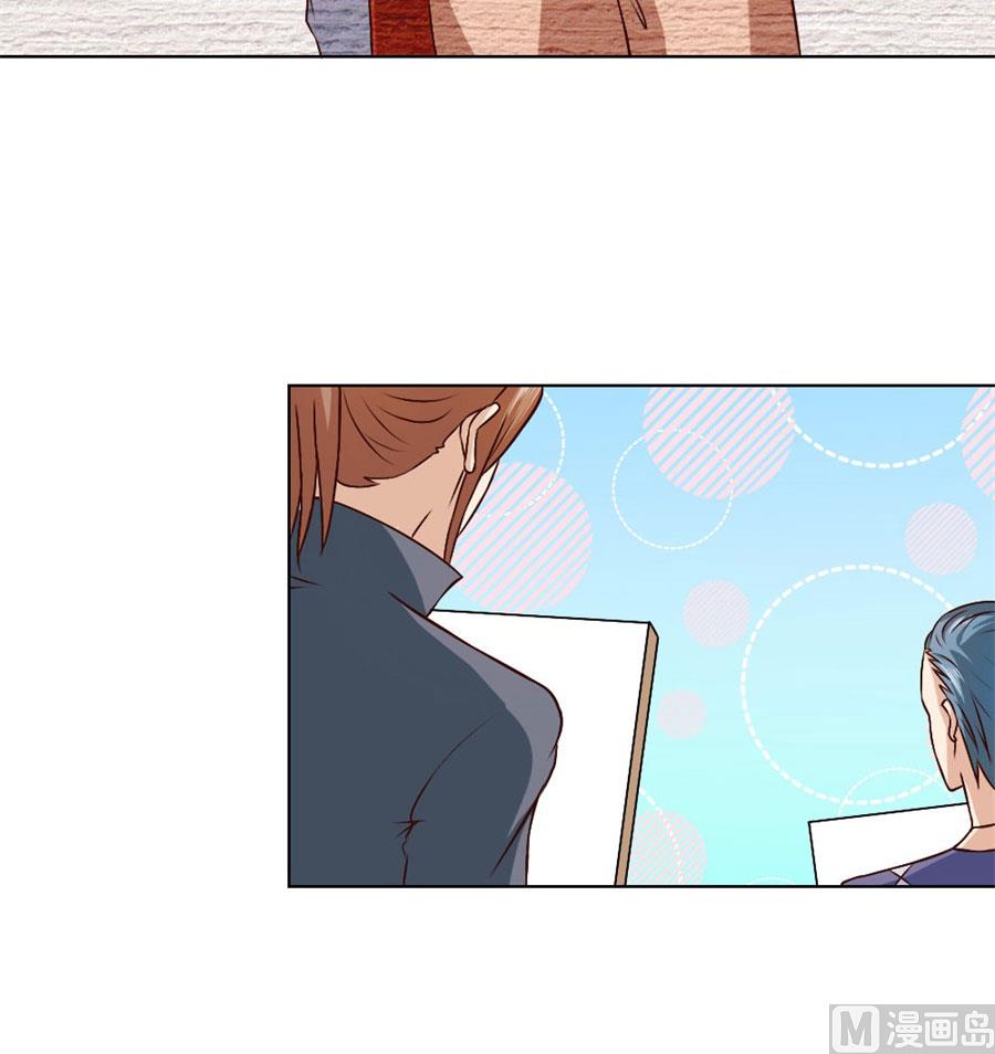 《错嫁替婚BOSS》小七的“专用” 第8页
