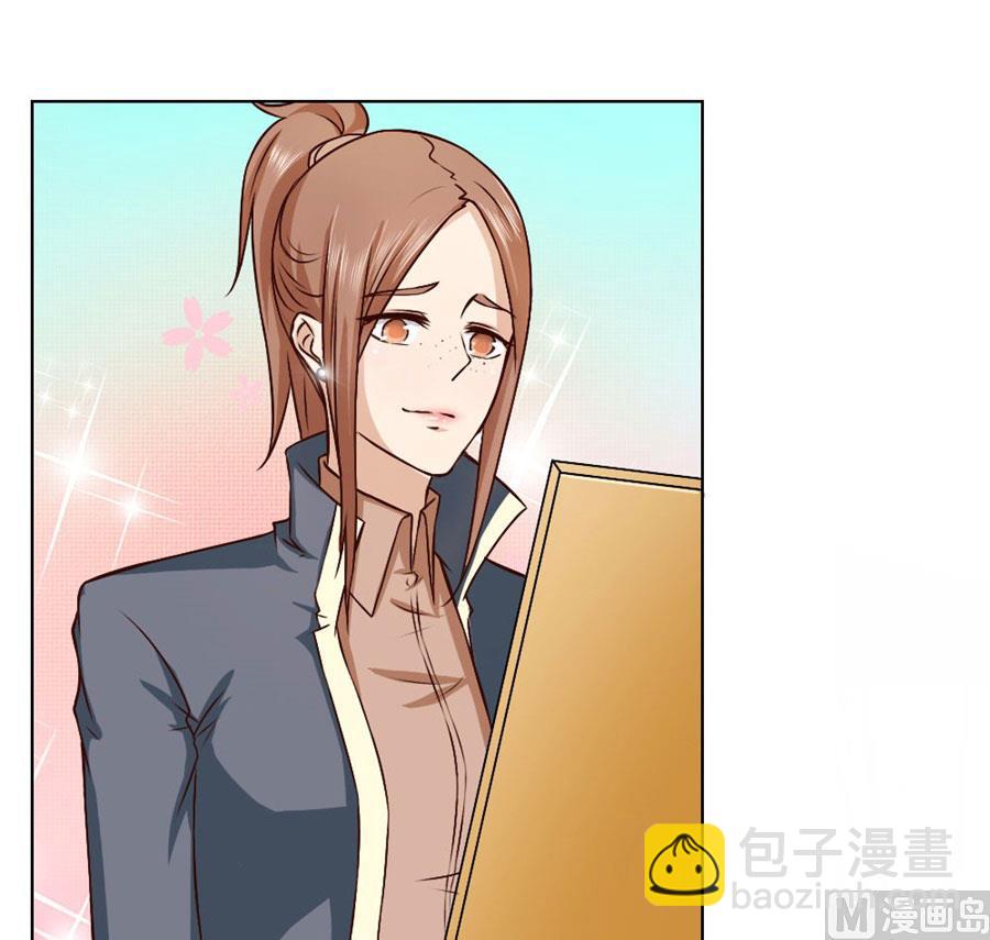 《错嫁替婚BOSS》小七的“专用” 第9页