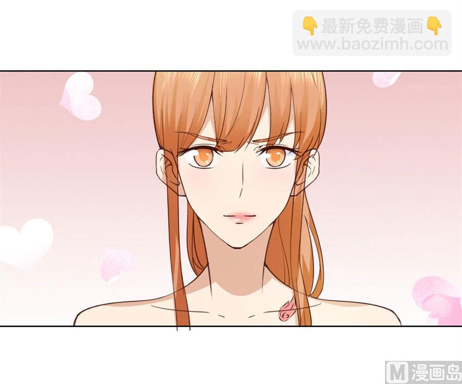 《错嫁替婚BOSS》想跟我一生吗 第14页