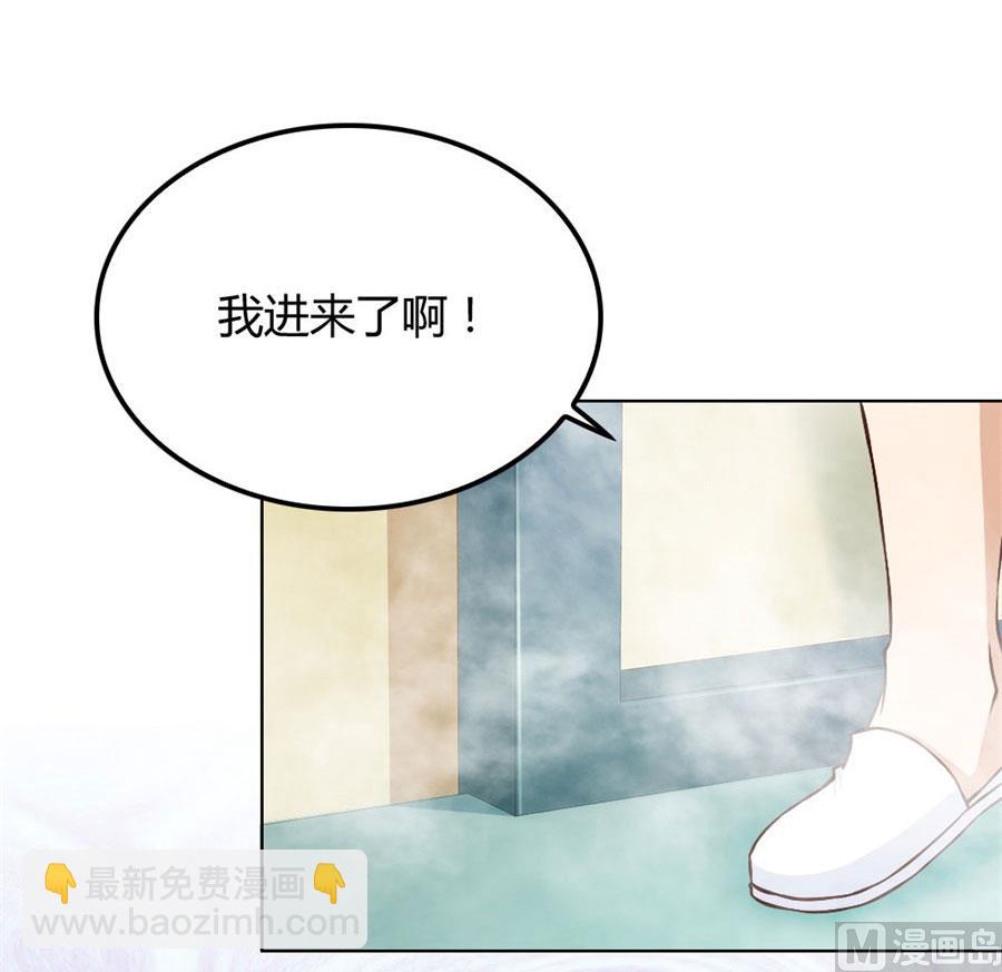 《错嫁替婚BOSS》想跟我一生吗 第15页