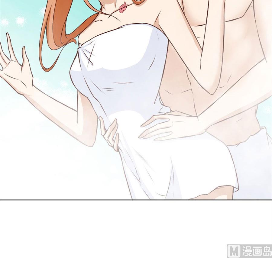 《错嫁替婚BOSS》想跟我一生吗 第20页