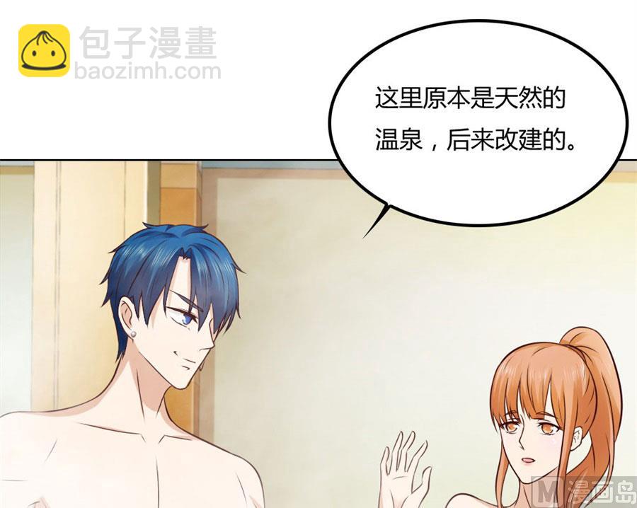 《错嫁替婚BOSS》想跟我一生吗 第26页
