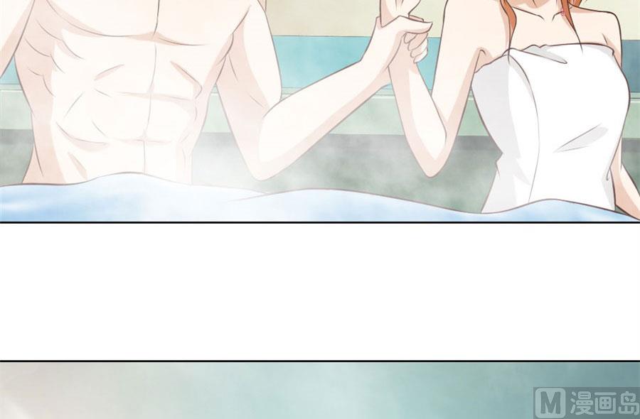《错嫁替婚BOSS》想跟我一生吗 第27页