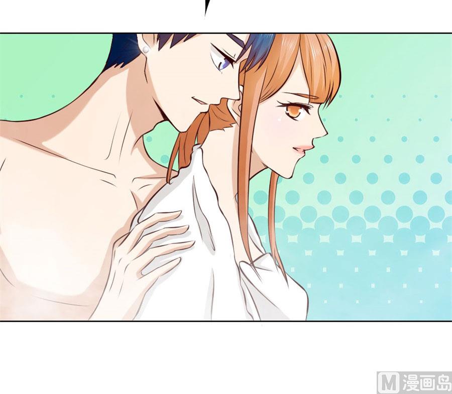 《错嫁替婚BOSS》想跟我一生吗 第31页