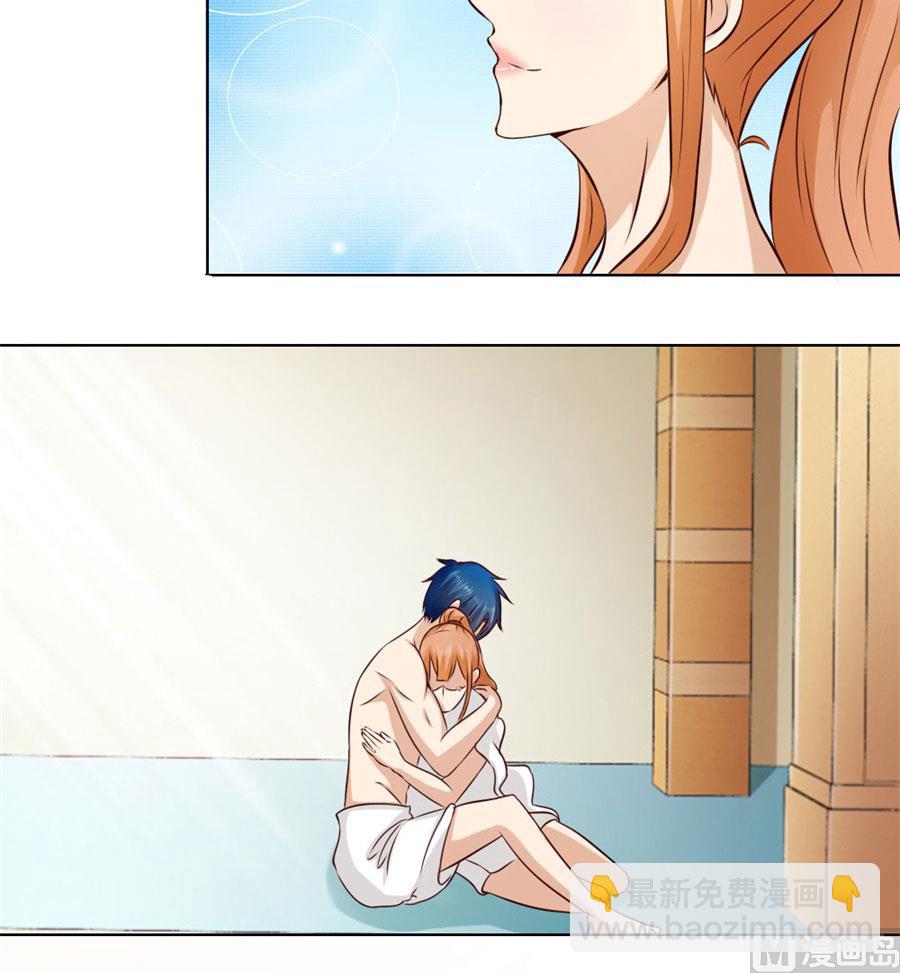 《错嫁替婚BOSS》想跟我一生吗 第36页