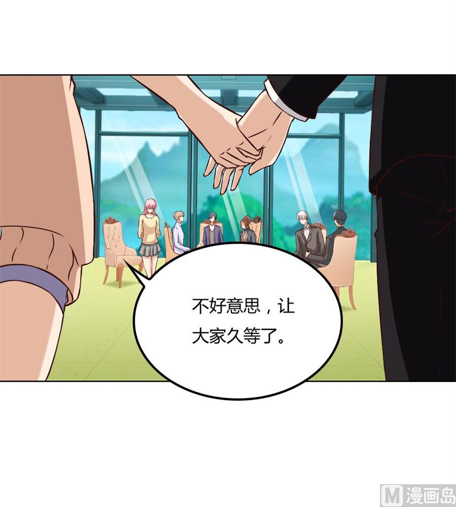 《错嫁替婚BOSS》想跟我一生吗 第40页