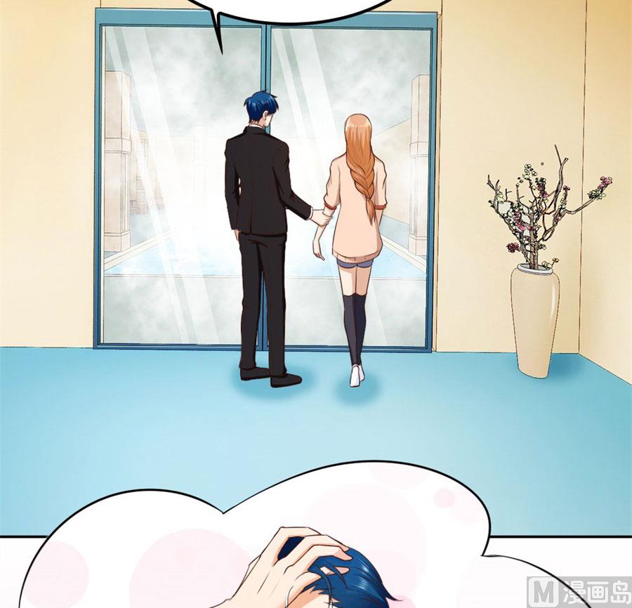 《错嫁替婚BOSS》想跟我一生吗 第4页