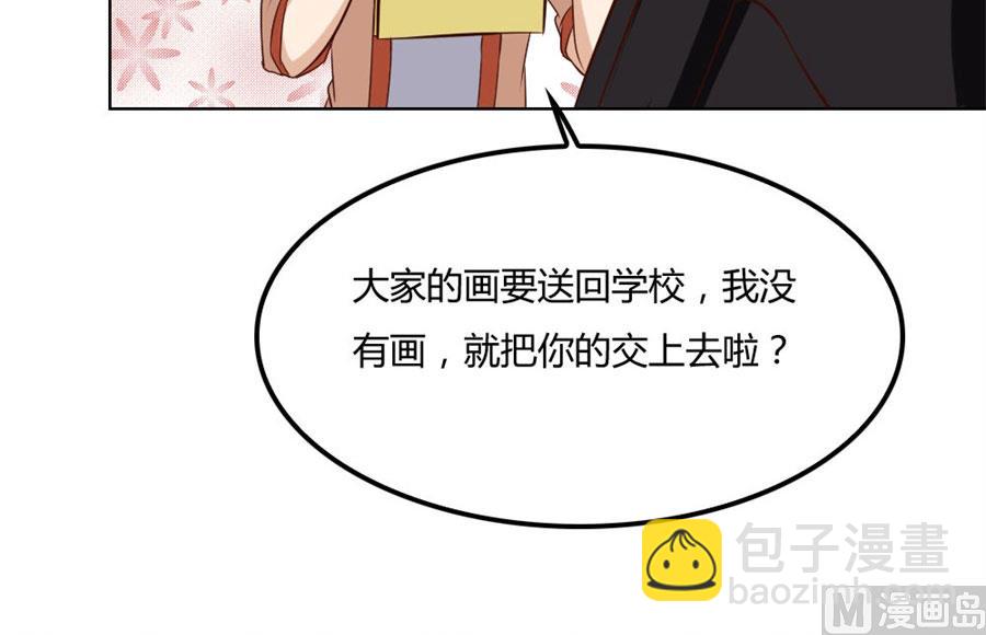 《错嫁替婚BOSS》想跟我一生吗 第50页