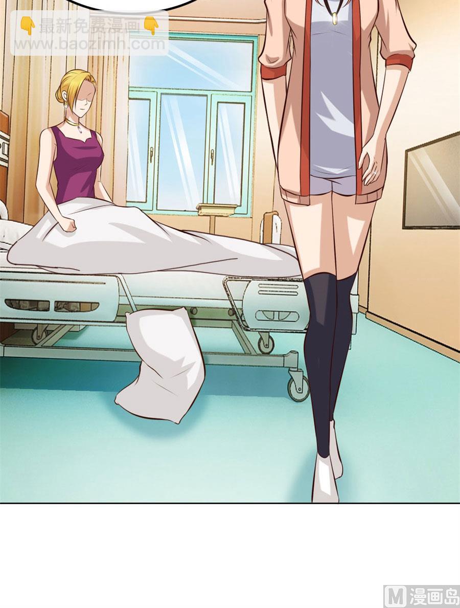 《错嫁替婚BOSS》纠缠小七 第31页