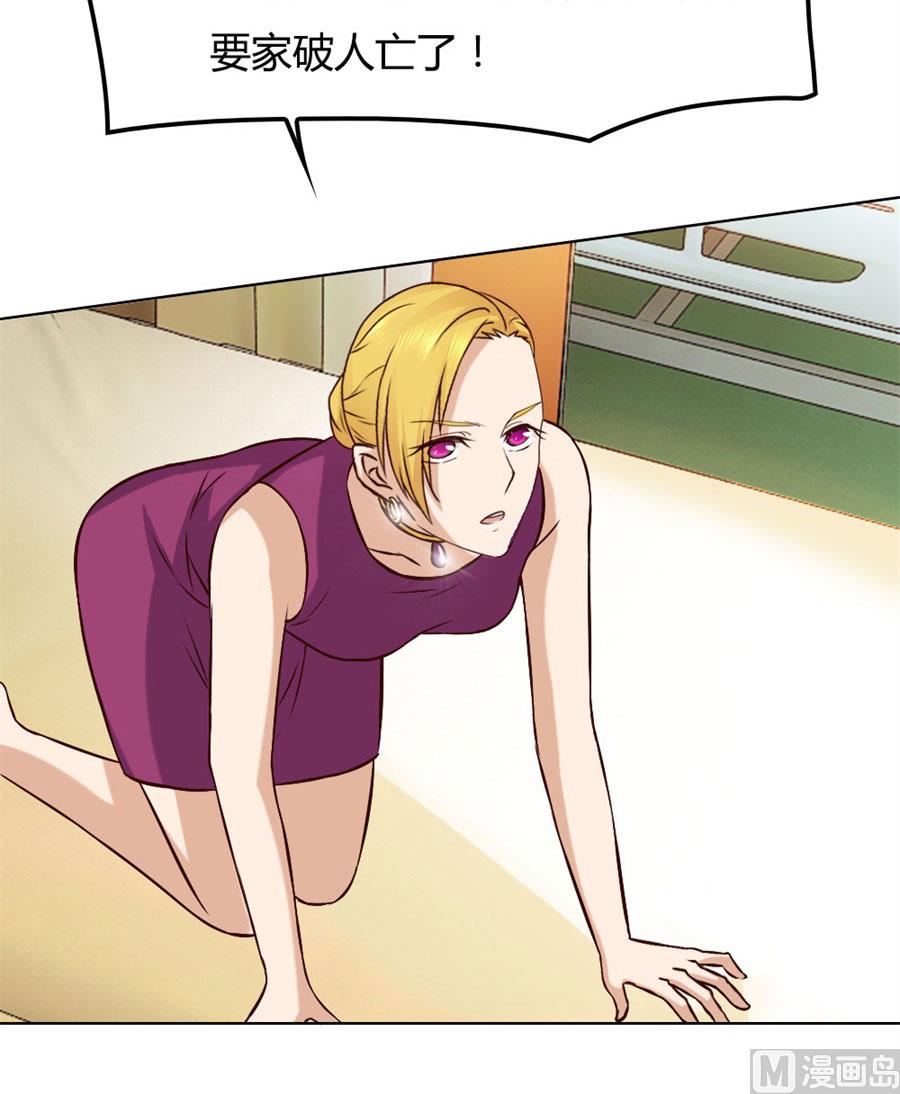 《错嫁替婚BOSS》纠缠小七 第4页