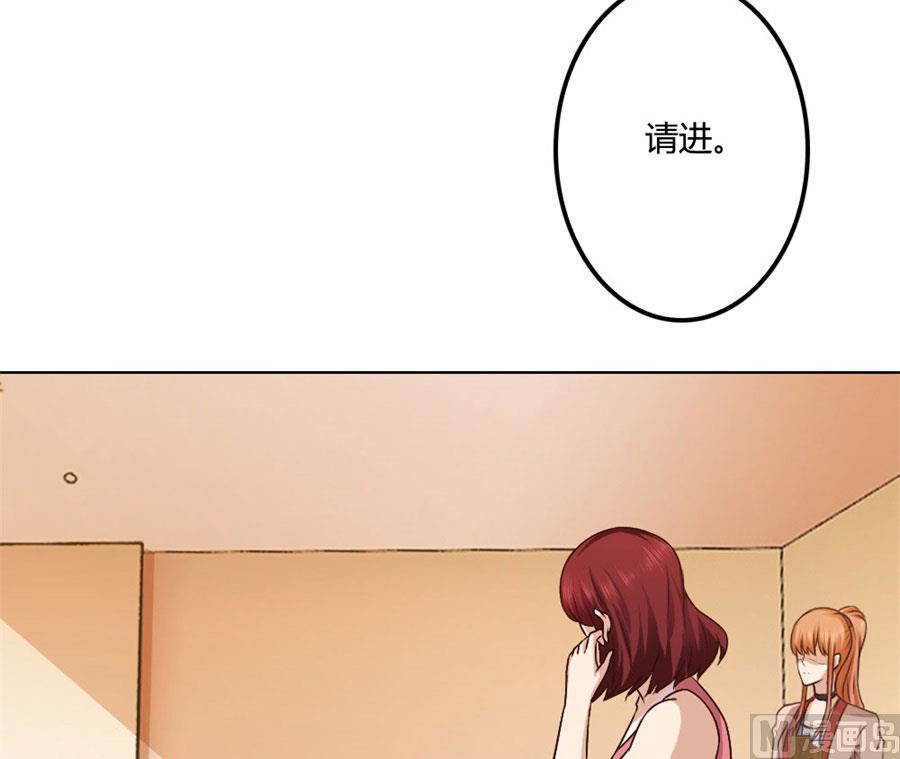 《错嫁替婚BOSS》都听你的 第28页