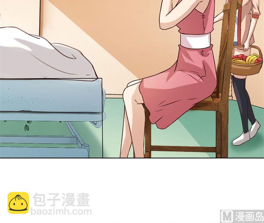 《错嫁替婚BOSS》都听你的 第29页