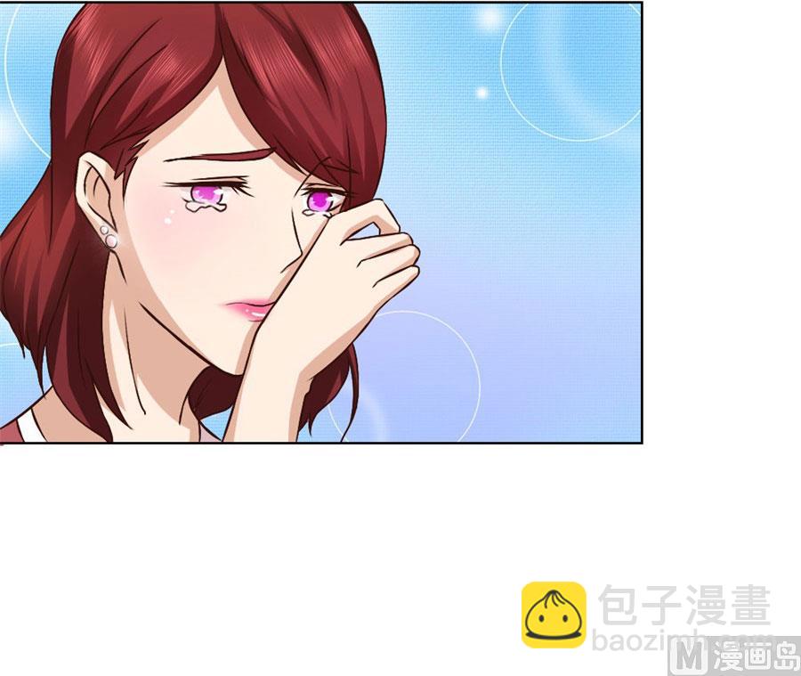 《错嫁替婚BOSS》都听你的 第30页