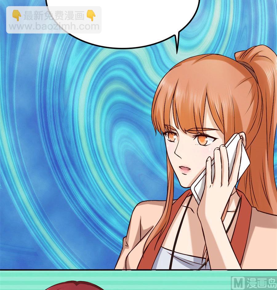 《错嫁替婚BOSS》都听你的 第9页