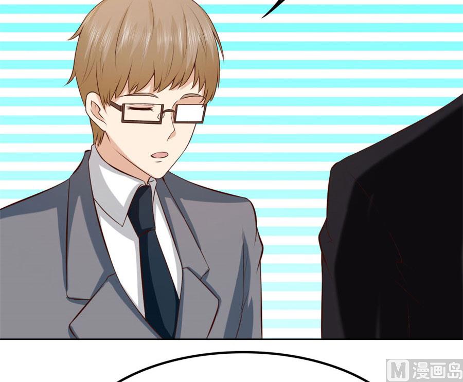 《错嫁替婚BOSS》冯可欣狼狈扑街 第10页