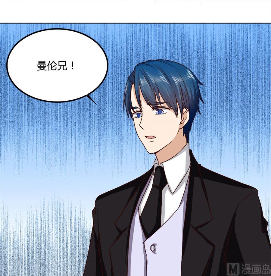 《错嫁替婚BOSS》冯可欣狼狈扑街 第18页