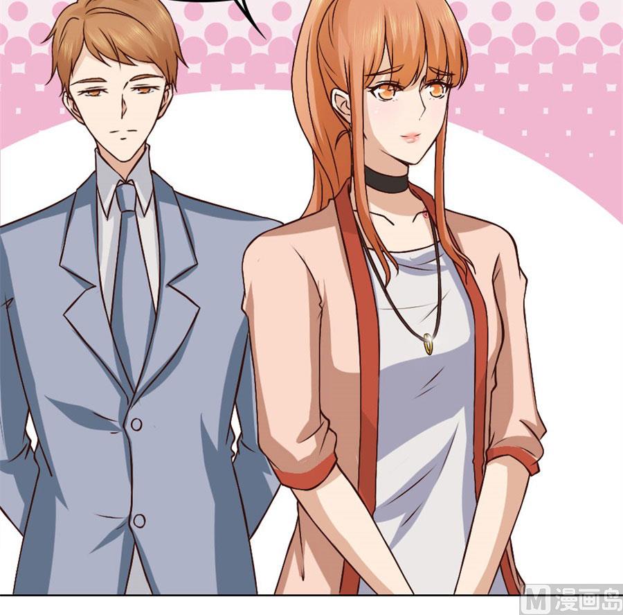 《错嫁替婚BOSS》冯可欣狼狈扑街 第44页