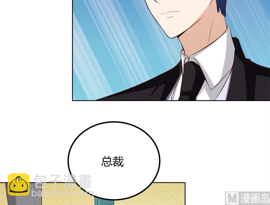 《错嫁替婚BOSS》冯可欣狼狈扑街 第8页
