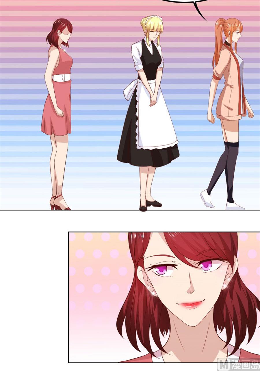 《错嫁替婚BOSS》做饭贺逸宁 第19页