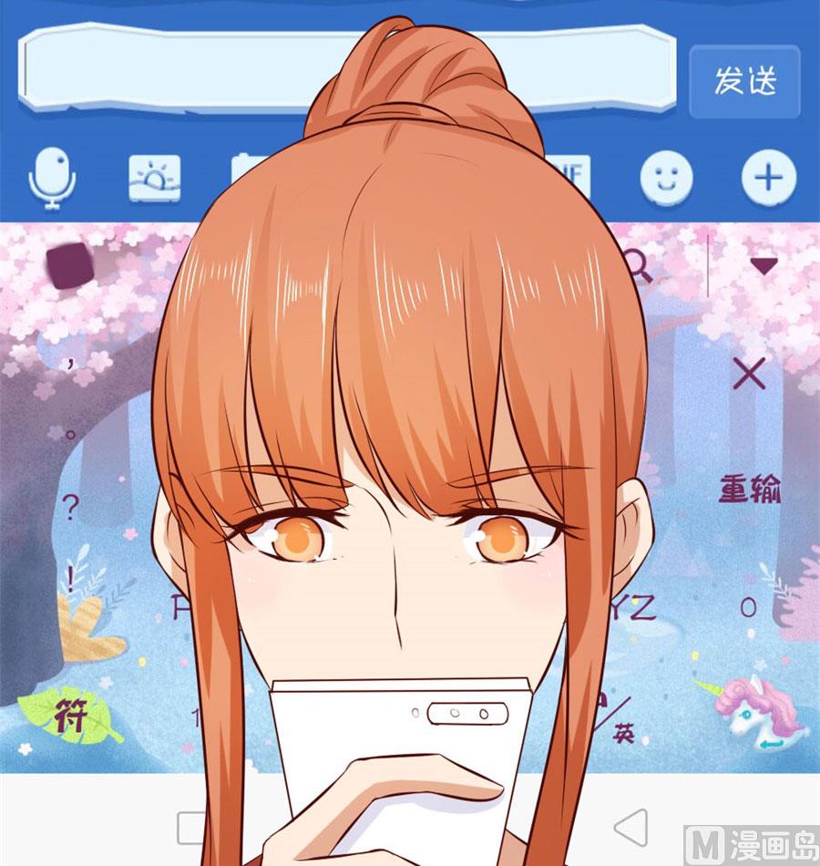 《错嫁替婚BOSS》做饭贺逸宁 第26页