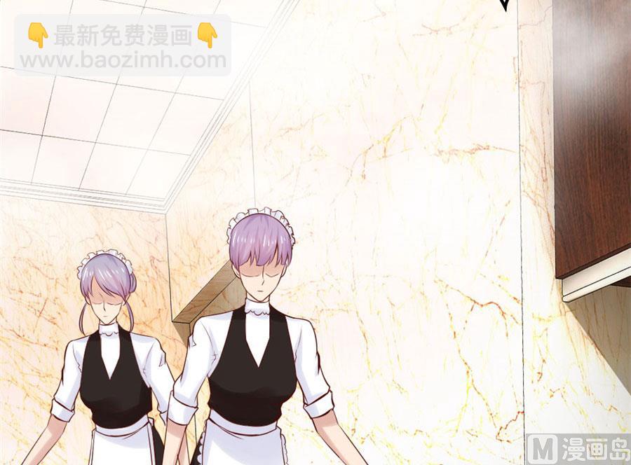 《错嫁替婚BOSS》做饭贺逸宁 第29页