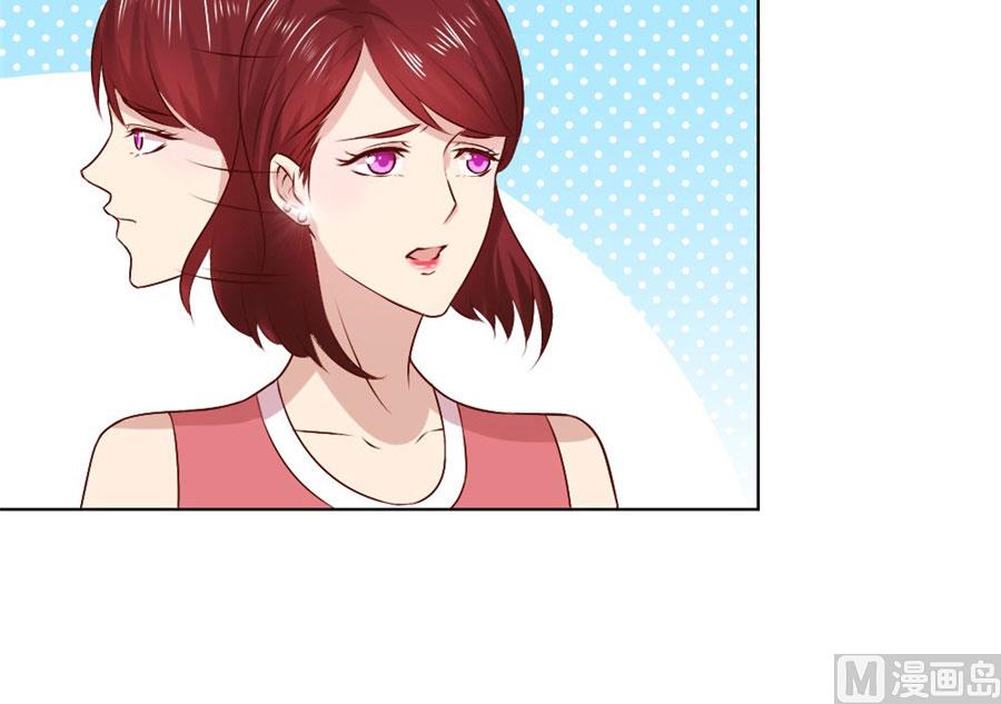 《错嫁替婚BOSS》做饭贺逸宁 第33页