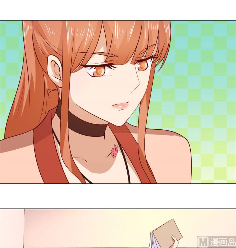 《错嫁替婚BOSS》做饭贺逸宁 第37页