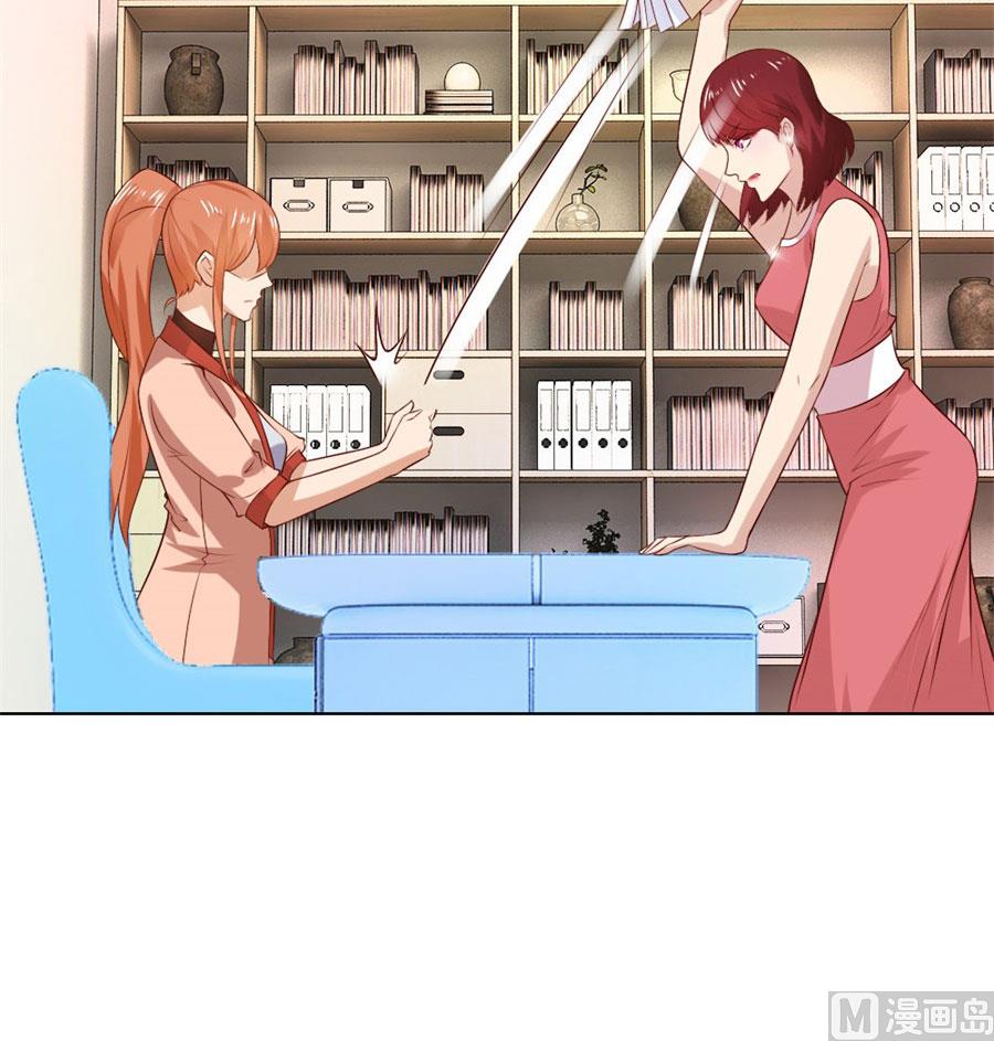 《错嫁替婚BOSS》做饭贺逸宁 第38页