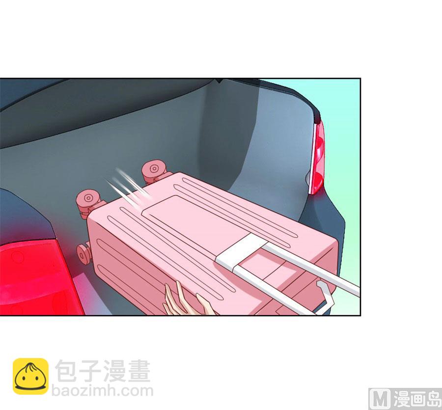 《错嫁替婚BOSS》做饭贺逸宁 第3页