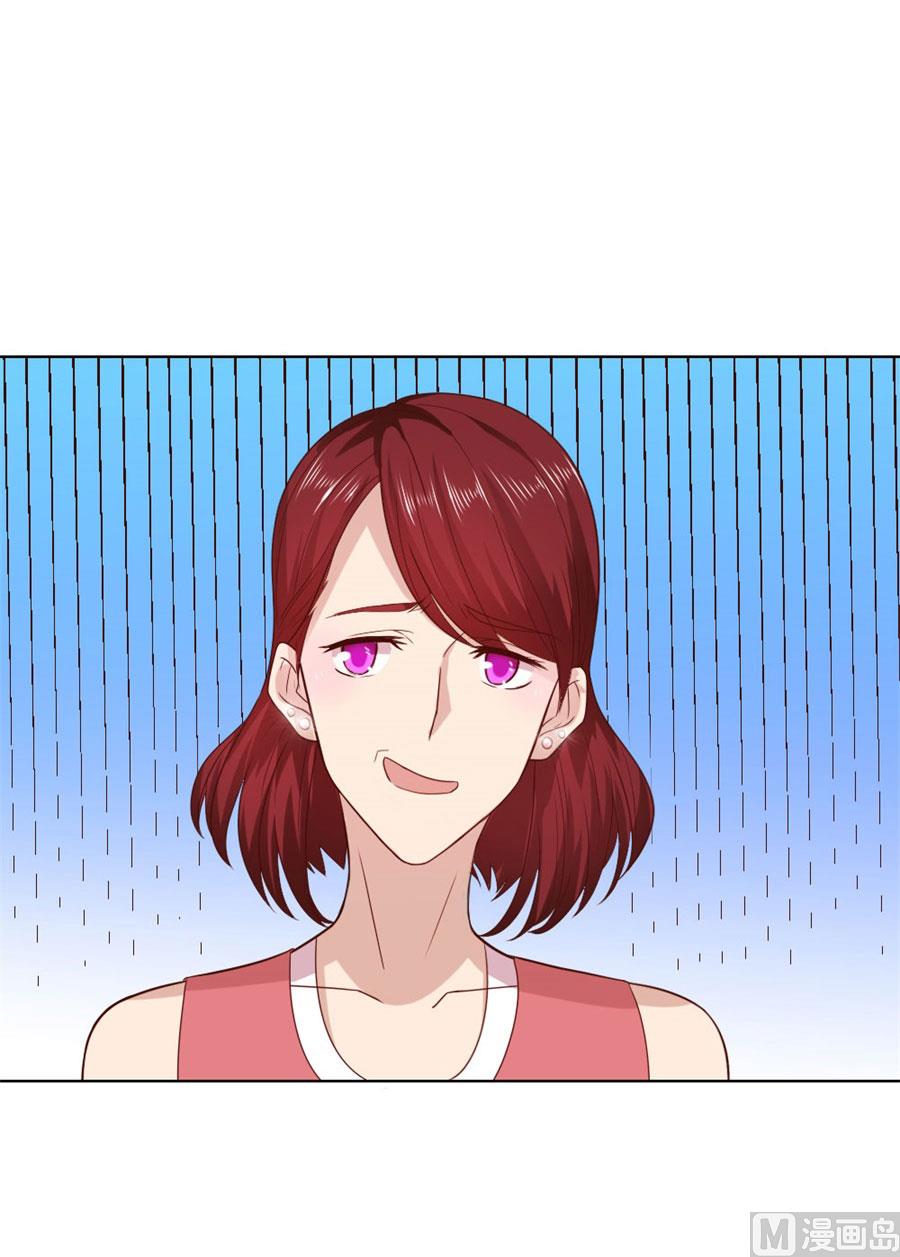《错嫁替婚BOSS》做饭贺逸宁 第7页