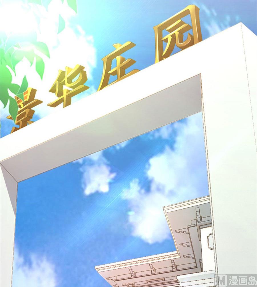 《错嫁替婚BOSS》失败 第10页