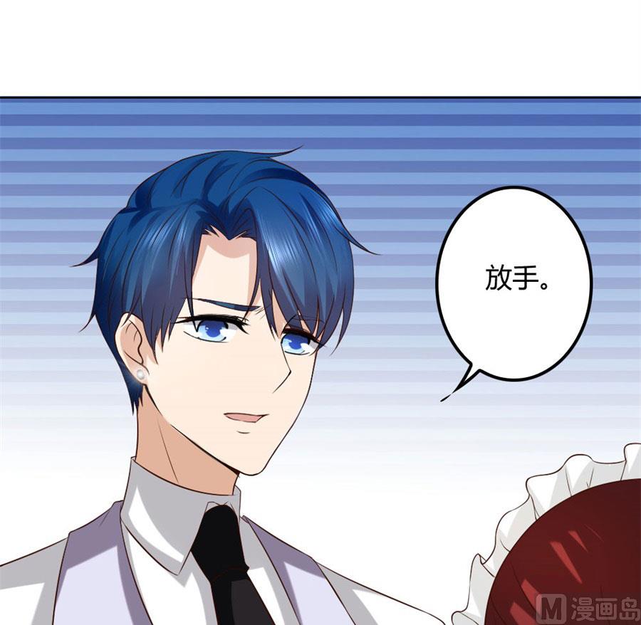 《错嫁替婚BOSS》失败 第16页