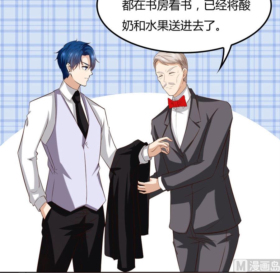 《错嫁替婚BOSS》失败 第19页