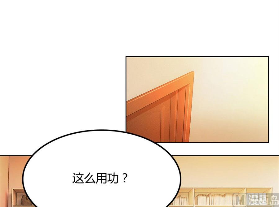 《错嫁替婚BOSS》失败 第23页