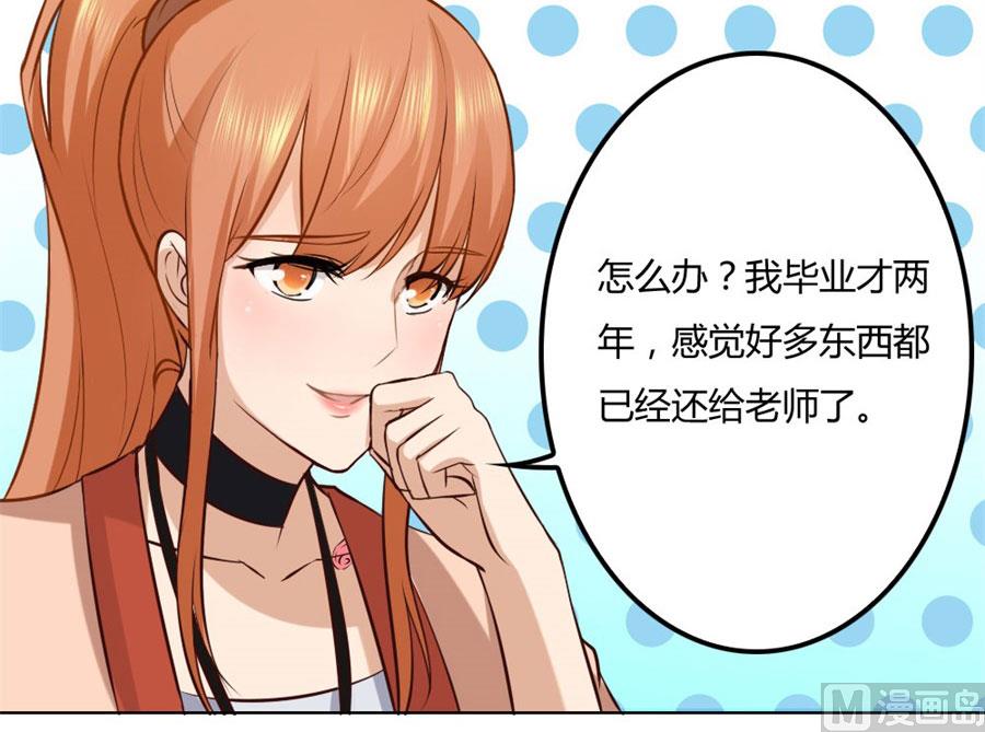 《错嫁替婚BOSS》失败 第25页