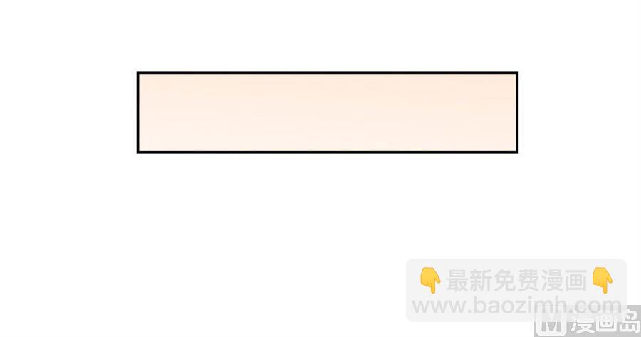 《错嫁替婚BOSS》失败 第29页