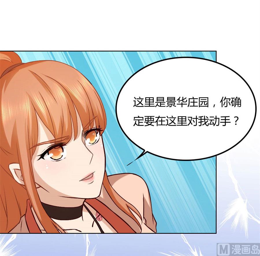 《错嫁替婚BOSS》失败 第3页