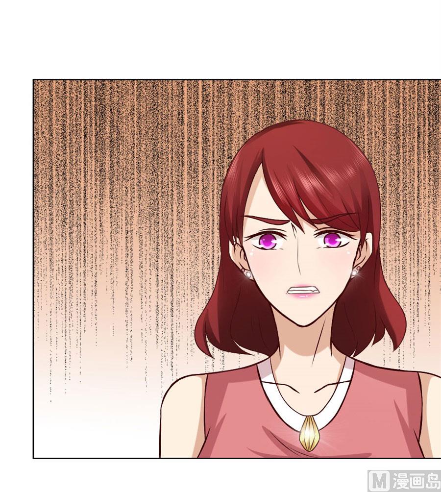 《错嫁替婚BOSS》失败 第8页